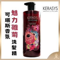 【KERASYS正品附發票】【洗後護髮使用】【護髮蜂膠、角蛋白+原B5】【可瑞絲 蜂膠活力光澤護髮素】【1L】 歷史價格詳細信息