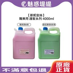 ????頭皮調理????id HAIR 頭皮養護 洗髮精 修護素 落髮 油性 敏感 染燙 乾燥 調理 洗髮 護髮 丹麥 提碁 歷史價格詳細信息