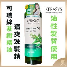 【KERASYS正品附發票】【洗後護髮使用】【護髮蜂膠、角蛋白+原B5】【可瑞絲 蜂膠活力光澤護髮素】【1L】 歷史價格詳細信息