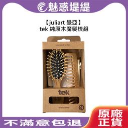 大同【TEK-1822SA】1.8公升雙層防燙保溫電茶壺熱水瓶 歷史價格詳細信息