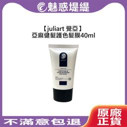 【魅惑堤緹????】juliart 覺亞 義大利 tek 純原木魔髮梳組 糖衣魔法梳組 寬齒梳 糖衣梳 長扁梳 氣墊梳 歷史價格詳細信息