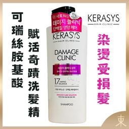 【KERASYS正品附發票】【洗後護髮使用】【護髮蜂膠、角蛋白+原B5】【可瑞絲 蜂膠活力光澤護髮素】【1L】 歷史價格詳細信息