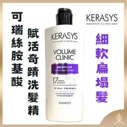 【KERASYS正品附發票】【洗後護髮使用】【護髮蜂膠、角蛋白+原B5】【可瑞絲 蜂膠活力光澤護髮素】【1L】 歷史價格詳細信息