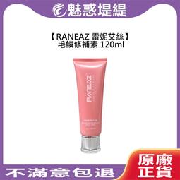 艾草護髮素(天然尚好)*李媽媽艾草之家* 歷史價格詳細信息