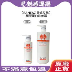 艾草護髮素(天然尚好)*李媽媽艾草之家* 歷史價格詳細信息