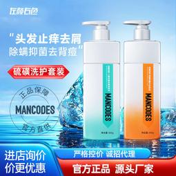 《左顏右色》硫磺沐浴液體皂【500g】(深層洗淨/調理控油) 歷史價格詳細信息