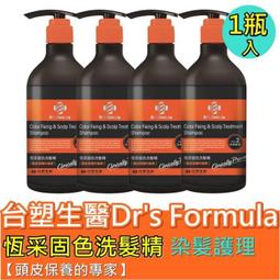 台塑生醫　Dr&rsquo;s Formula 抗菌洗手乳400ml *12瓶 ☆團購價☆ 歷史價格詳細信息