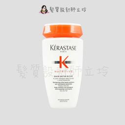 KERASTASE 卡詩 皇家滋養髮膜200ml 歷史價格詳細信息