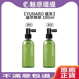 【魅惑堤緹????】YUNARO 蘊洛 Misty Artists 迷霧 染膏 80g 染髮劑 聊聊色號 米霧灰 染劑 歷史價格詳細信息