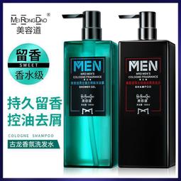 【水平衡】男性香水沐浴乳900g 官方旗艦店 歷史價格詳細信息