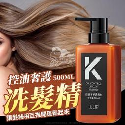 現貨黑髮洗髮水何首烏草本白髮轉換白髮治根轉黑改善白頭髮  露天市集  全台最大的網路購物市集  露天市集  全台最大 歷史價格詳細信息