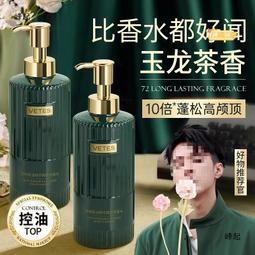 洗髮水myorganics有機抗脫洗發水500ml活力固發豐盈修護頭皮穩固發根 歷史價格詳細信息