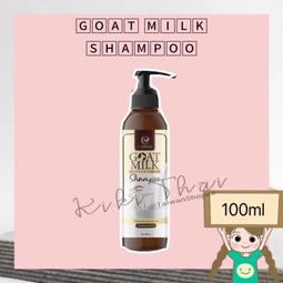 泰國 Goat Milk Premium Keratin 山羊奶 護髮 髮膜 歷史價格詳細信息