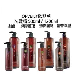 現貨 【歐莉特 O'LITE】兒童專用巴巴樹油潤髮乳 580ml 歷史價格詳細信息