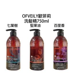現貨 【歐莉特 O'LITE】兒童專用巴巴樹油潤髮乳 580ml 歷史價格詳細信息
