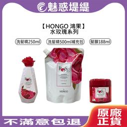【魅惑堤緹????】HONGO 鴻果 頂級黃金魚子髮膜 髮膜+安瓶 400ml+10ml*6 修護膜 護髮 正品公司貨 歷史價格詳細信息