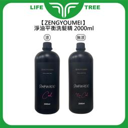 L.T☮️ZENGYOUMEI 日系專業沙龍髮泥 125g 髮泥 髮臘 造型 髮雕 超強雕塑 定型 塑型 公司貨 歷史價格詳細信息