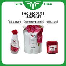 L.T☮️HONGO 鴻果 早晚安修護系列 早安髮露 晚安髮膜 200ml 噴霧 髮膜 護髮 公司貨 歷史價格詳細信息