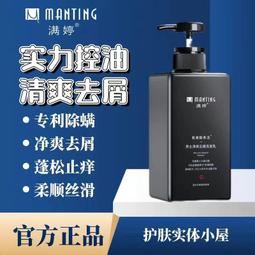 男士蓬鬆小電夾板不傷發女玉米燙髮器捲髮棒墊髮根直發器夾板 歷史價格詳細信息