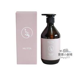 【沐塔 MUTTA】洗髮精潤髮乳組合混搭*2罐組 歷史價格詳細信息