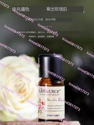 【正品】大馬士革玫瑰純露濕敷清爽持久保濕補水提亮膚色水潤大瓶 歷史價格詳細信息