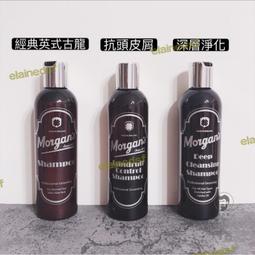 Morgan's 抗頭皮屑洗髮精（抗屑洗髮精、抗屑洗髮乳） 歷史價格詳細信息
