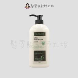 Hair Gene 寶齡富錦 髮原素 洗髮精 深層養護 精油養護 舒敏養護 正品公司貨(任選1入) 歷史價格詳細信息