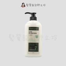 Hair Gene 寶齡富錦 髮原素 洗髮精 深層養護 精油養護 舒敏養護 正品公司貨(任選1入) 歷史價格詳細信息