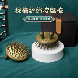 頭皮毛囊疏通梳子電動按摩梳頭部經絡梳防脫髮磁療負離子按摩充電 歷史價格詳細信息