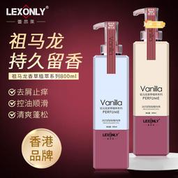 祖馬龍水梨花、大馬士革玫瑰香水 歷史價格詳細信息