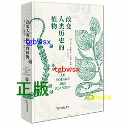 今生之旅散文系列之四 歸根時候 蕭蕭 故鄉出版社 民國72年 無劃記 G23 歷史價格詳細信息