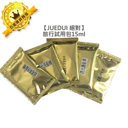 【JUE DUI 絕對系列】CMC酸蛋白護髮素800ml---特價680元(三件免運)★7-11取貨付款 歷史價格詳細信息