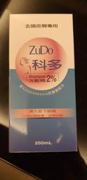 【現貨】250ml大包裝 瑞士 Pernaton 擦的葡萄糖胺 關節凝膠 肌膚凝膠 250ml裝 歷史價格詳細信息