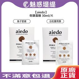 【魅惑堤緹????】保固一年 2018 精油金稻蒸臉器 KD-2331A熱噴蒸臉 離子噴霧器 補水器 加濕器 升級款加大水箱 歷史價格詳細信息