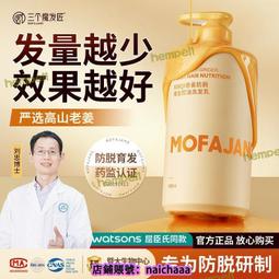 三個魔發匠奶奶灰一次性發泥多彩色蠟男士白色染色變色發泥定型 歷史價格詳細信息