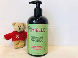 【Sunny Buy】◎現貨◎ Mielle Rosemary 迷迭香薄荷 石榴蜂蜜 精油修護強韌髮膜 12oz 歷史價格詳細信息