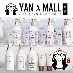 【小巴黎 deBalets】SPA級香水光澤水潤洗髮精 小粉 450ml (多款任選) 歷史價格詳細信息