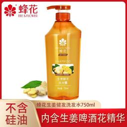 洗發水蜂花洗發露控油蓬松舒緩止癢補水保濕清潔香氛男女洗發水正品 1件裝 歷史價格詳細信息