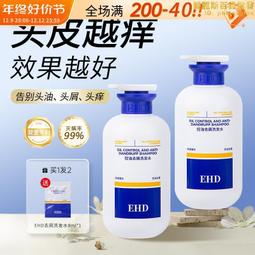 洗髮水myorganics有機抗脫洗發水500ml活力固發豐盈修護頭皮穩固發根 歷史價格詳細信息