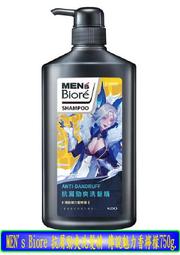 【冇冇有生活館】Biore 抗菌卸粧乳180ml *下標前請先查詢是否有貨* 歷史價格詳細信息