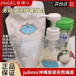 日本熱銷頭皮按摩防靜電音波震動電動按摩梳-梳一梳柔順光亮 歷史價格詳細信息