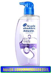 海倫仙度絲 去屑/舒緩香氛洗髮乳750g 5入組 歷史價格詳細信息