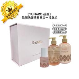 YUNARO 蘊洛 水生頭皮保養 甦活修護精萃 敏弱 甦活平衡精萃 控油 100ml(任選一入) 歷史價格詳細信息