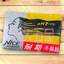 【耐斯五金】『經銷商 公司貨』 阿拉斯加 新世紀-708V 異味阻斷型  換風扇 通風扇 排風扇 無聲換氣扇 708V 歷史價格詳細信息