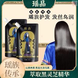 正品何首烏洗髮水300mL 植萃黑髮洗髮乳 滋養柔順變黑護髮 洗髮精 養髮型  洗髮乳 歷史價格詳細信息