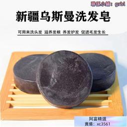 生發 清菌酒精75% 500ml/瓶 乙類成藥 抗菌 現貨 正貨 蝦皮直送 歷史價格詳細信息