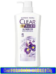 【冇冇有生活館】CLEAR淨男士去屑洗髮乳-清爽控油型750g *下標前請先查詢是否有貨* 歷史價格詳細信息