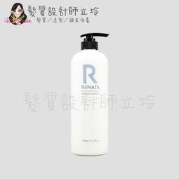 立坽『洗髮精』伊妮公司貨 RENATA 彩染補色劑 B4高雅寶藍250ml IH05 歷史價格詳細信息