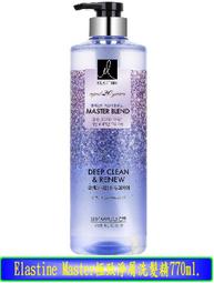 【冇冇有生活館】Elastine Master彈力修護護髮素300ml   *下標前請先查詢是否有貨* 歷史價格詳細信息
