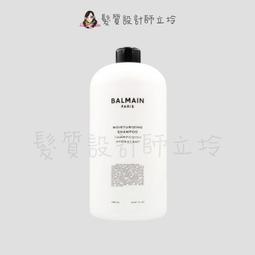 立坽『洗髮精』娜普菈公司貨 Napla 柯雅HB 頭皮養護洗髮精750ml IH04 IS09 歷史價格詳細信息